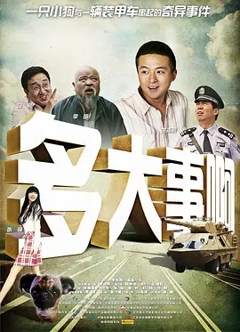 日韩av不卡在线观看
